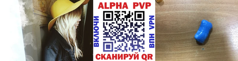 Купить Alpha PVP  Мефедрон  NBOMe  ГАШИШ  Конопля  Кокаин  Сергач