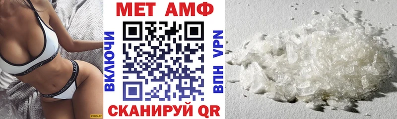 Купить закладки Сергач Amphetamine 98%