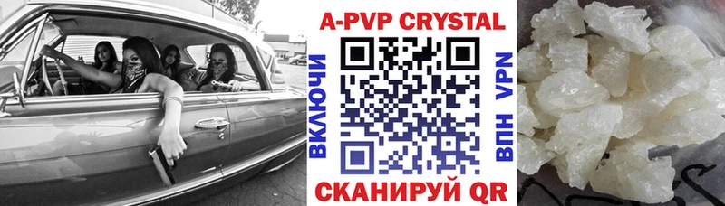 Alpha PVP крисы CK Сергач