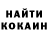 КЕТАМИН VHQ Kamran Talalakin