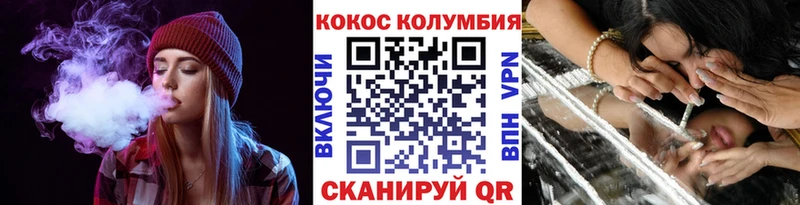 Кокаин Columbia  Купить  Сергач 
