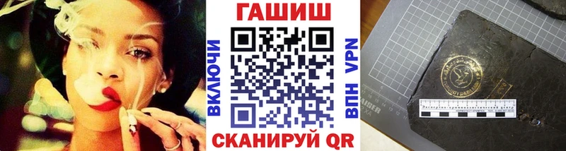 Гашиш hashish  Купить закладки  Сергач 
