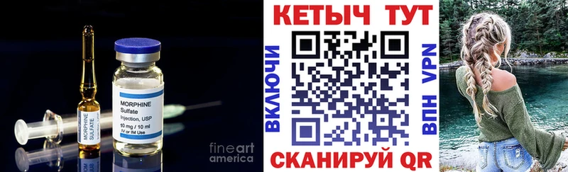 Купить где Сергач КЕТАМИН ketamine