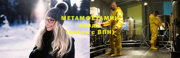 гашишное масло Ельня