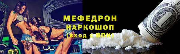 MDMA Елабуга