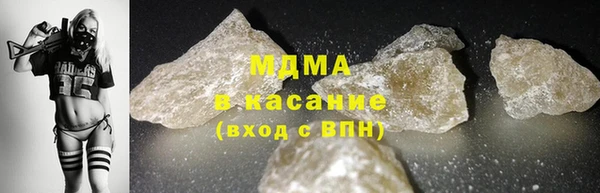 MDMA Елабуга