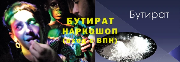 прущие грибы Елизово