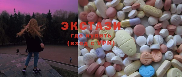 MDMA Елабуга