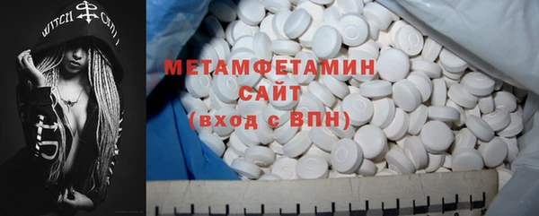 MDMA Елабуга