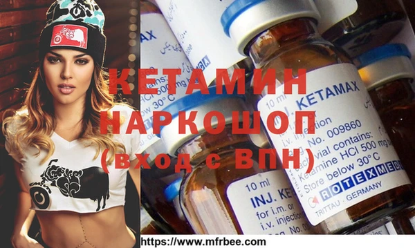 гашишное масло Ельня