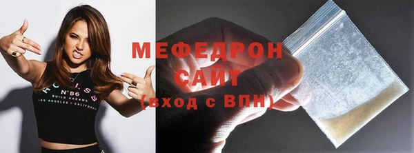 MDMA Елабуга