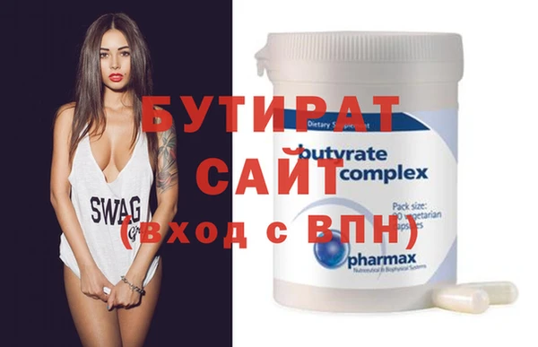 прущие грибы Елизово