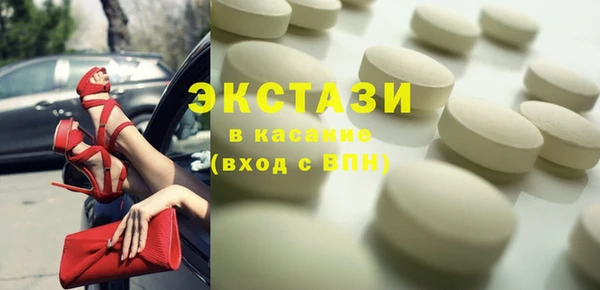 прущие грибы Елизово