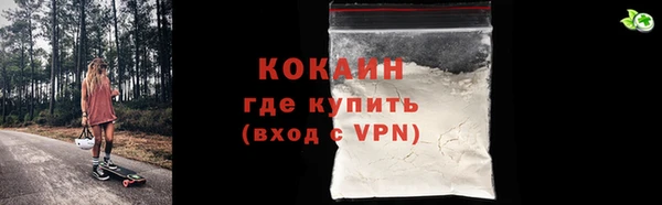 гашишное масло Ельня