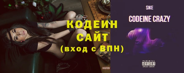 гашишное масло Ельня