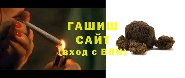 прущие грибы Елизово
