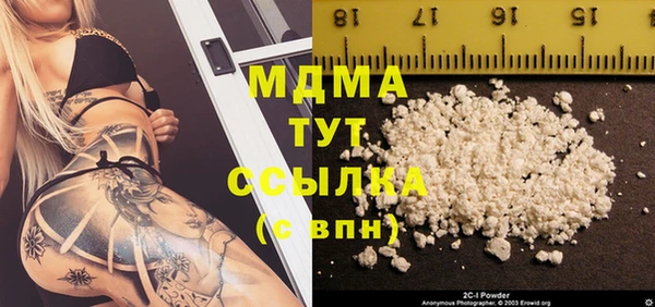MDMA Елабуга