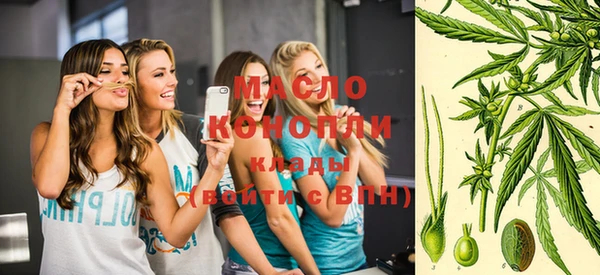 гашишное масло Ельня