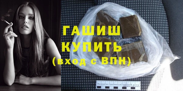 гашишное масло Ельня