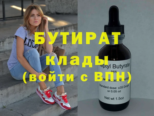 MDMA Елабуга