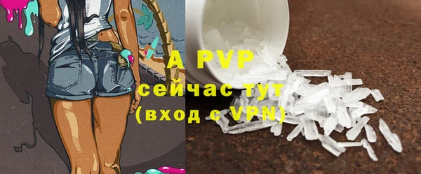 гашишное масло Ельня