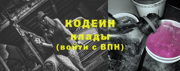 гашишное масло Ельня