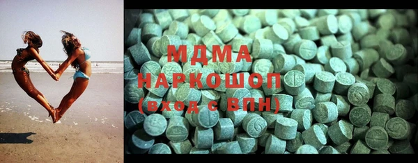 гашишное масло Ельня