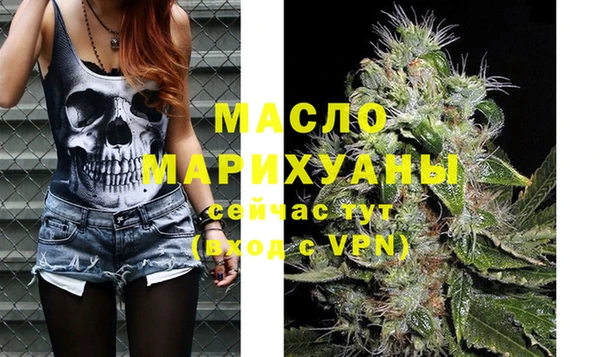 гашишное масло Ельня