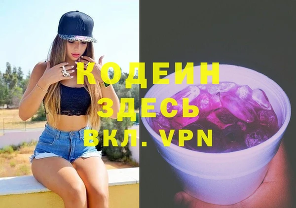 гашишное масло Ельня