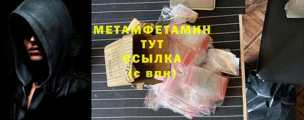 гашишное масло Ельня