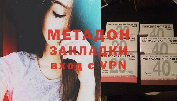 MDMA Елабуга