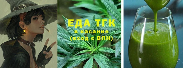 прущие грибы Елизово