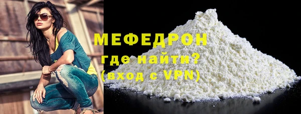 гашишное масло Ельня