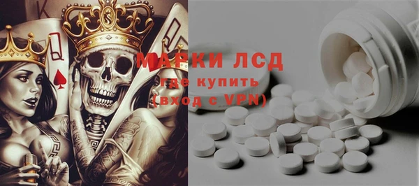 гашишное масло Ельня
