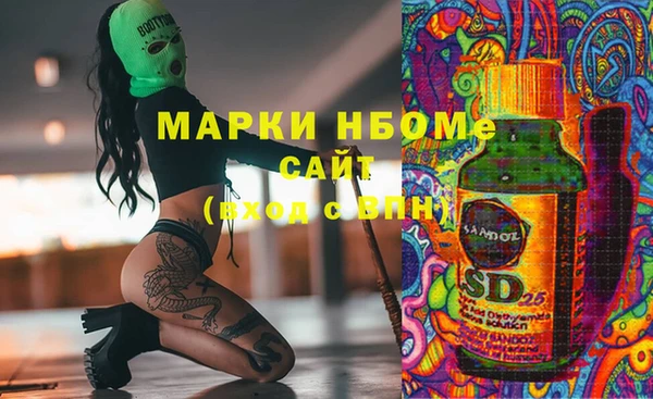MDMA Елабуга