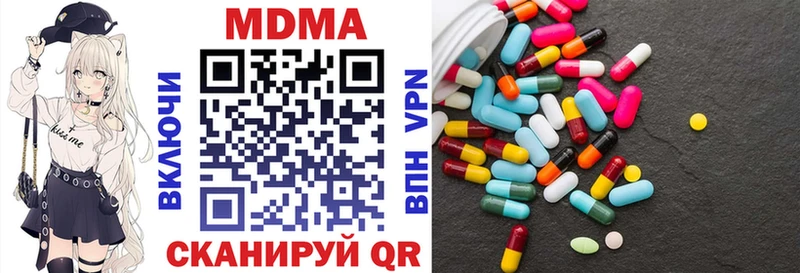 МДМА молли Купить закладки Сергач