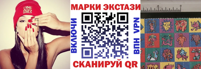 Купить где  Сергач  Марки NBOMe 1,8мг 