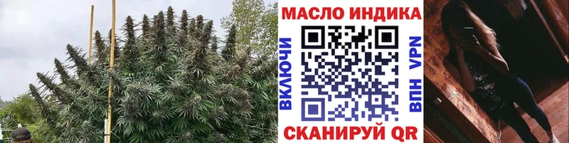 Дистиллят ТГК концентрат  Купить где  Сергач 